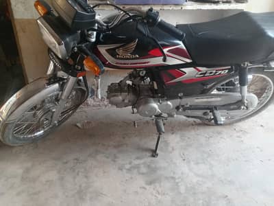 Honda 70cc