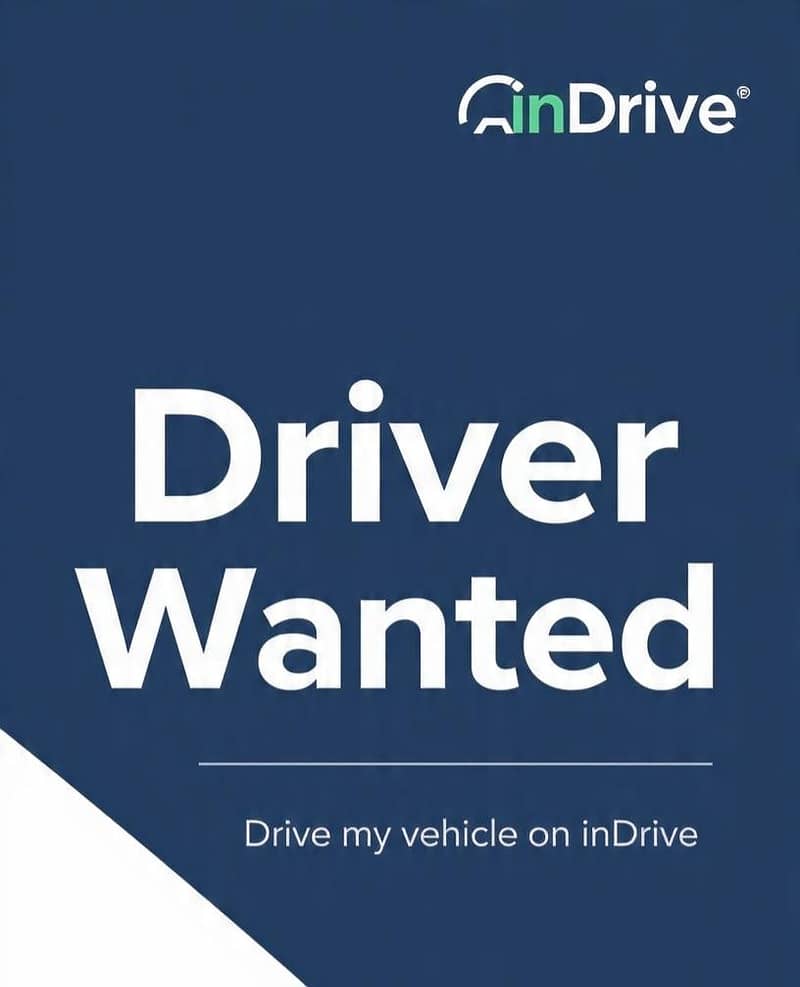 ڑرائور کی ضرورت ہے (Driver Required) 0