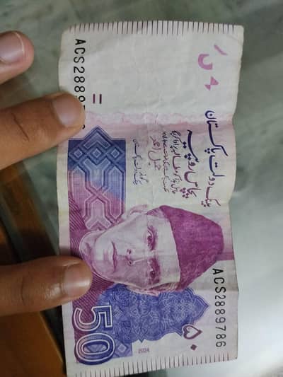rs 50 786 note