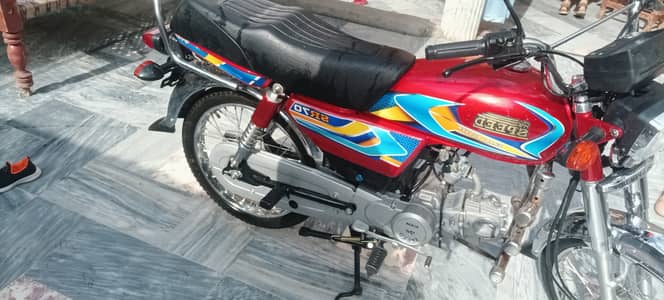 Hi Speed 70 cc