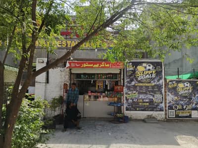 Glossary Store for sale in Johar Town H3 Opposite City School
