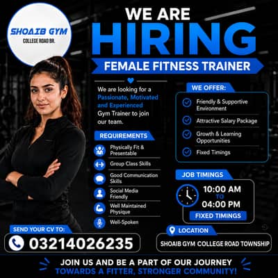 WE ARE HIRING Female Fitness Trainer  at Shoaib Gym college road