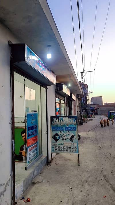mobile shop for sale