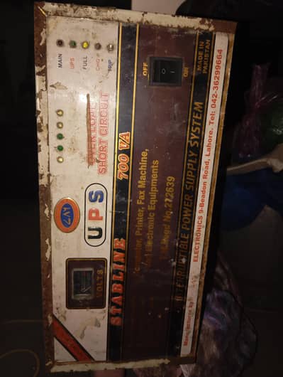 desi ups 1000watt