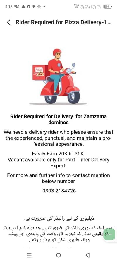 Delivery Riders / CSR