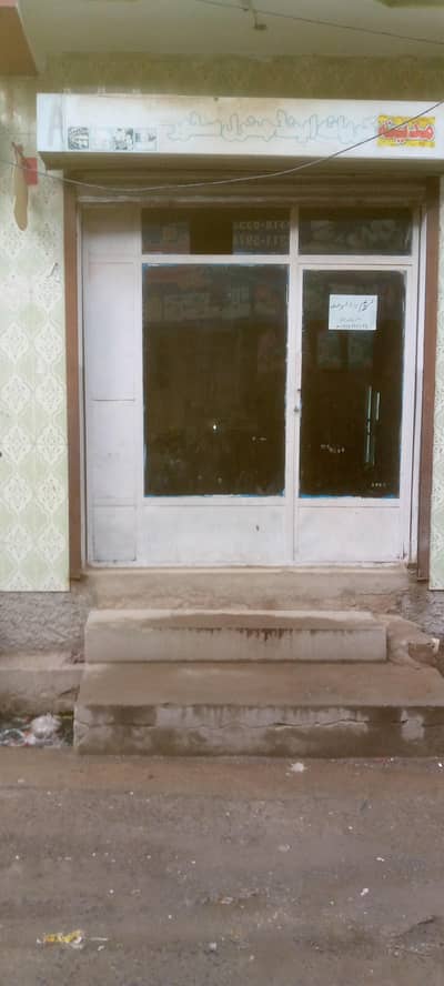 shop door frame