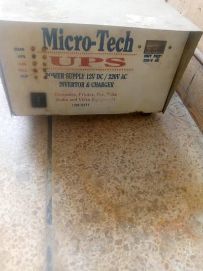 1500 + WATTS UPS
