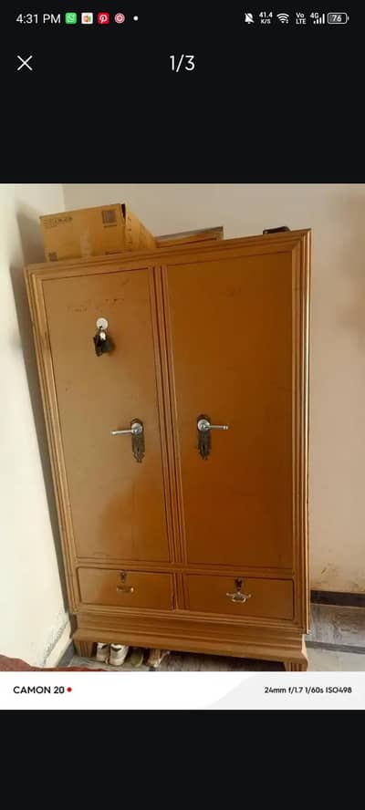 almri 2 doors