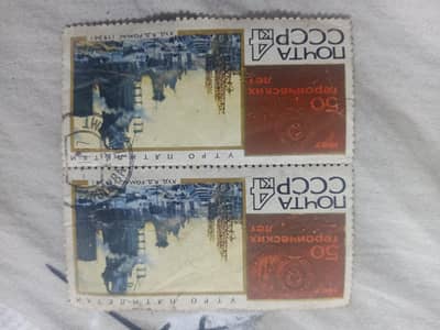 STAMP