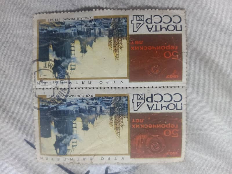 STAMP 0