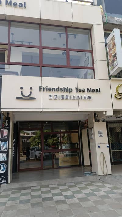 Staff required