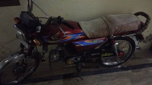 Crown 70 2017 model
