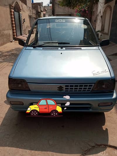 gardi for sale