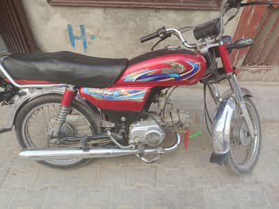 UNITED 70 24 MODEL open leter