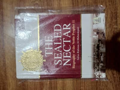 The Sealed Nectar (Ar-Raheeq Al-Makhtum) - Hardcover / New