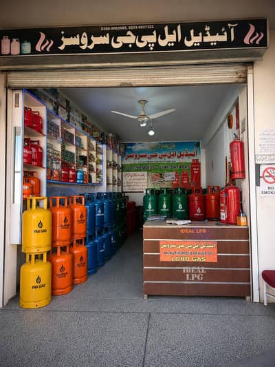 LPG shop for sale