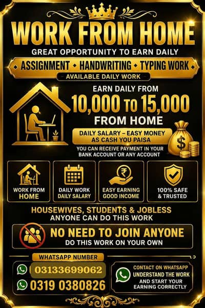 job vacancy