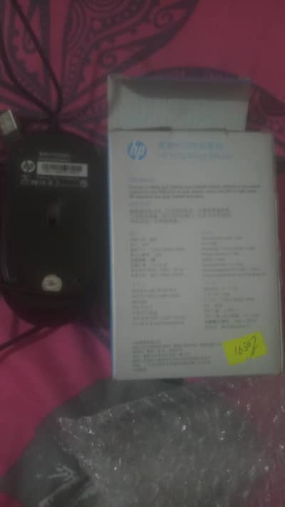 Lush gaming/Productive moise Hp orignal for Sale . 1 month warranty.