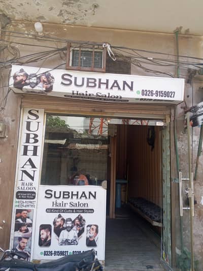 hair saloon for sale
