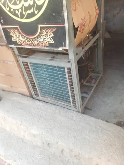 ice cream machine
