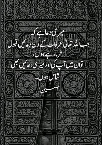 Sindhi  math teacher