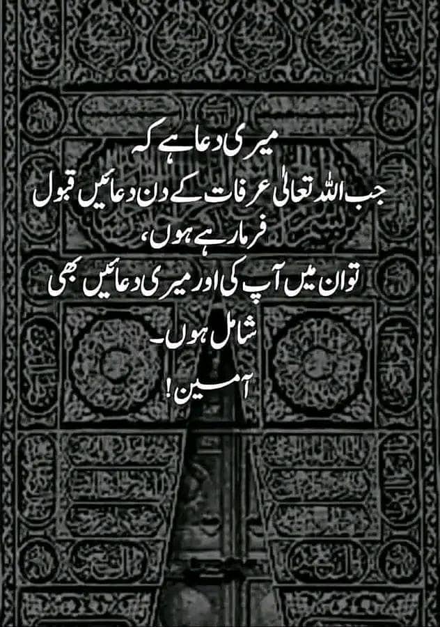 Sindhi  math teacher 0
