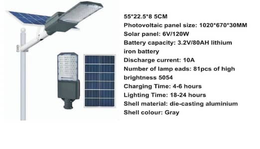 Premium 120W Heavy-Duty Solar Street Lights - 80AH Battery (Aluminum)