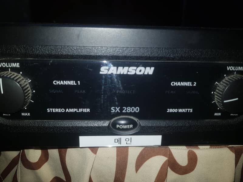 Amplifier spekar Equalizer 7