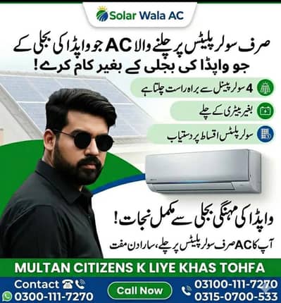 haier ac air-conditioner get on installments multan solar Wala ac