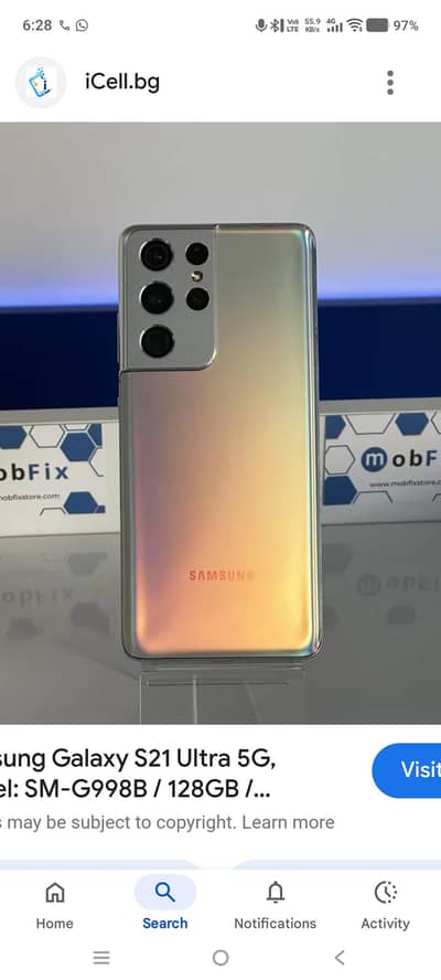 Samsung Mobile S21 Ultra