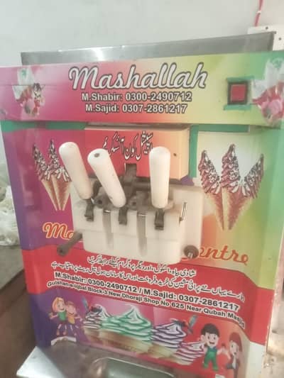 ice cream machine for sale