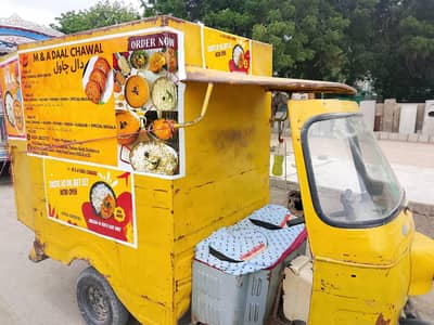 SAZGAR RICKSHAW 200CC