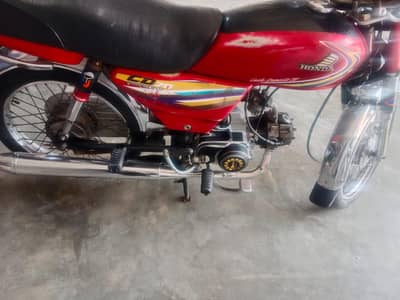 Honda 70 2014-B