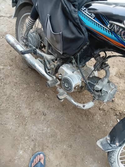 unique 70 model 2021