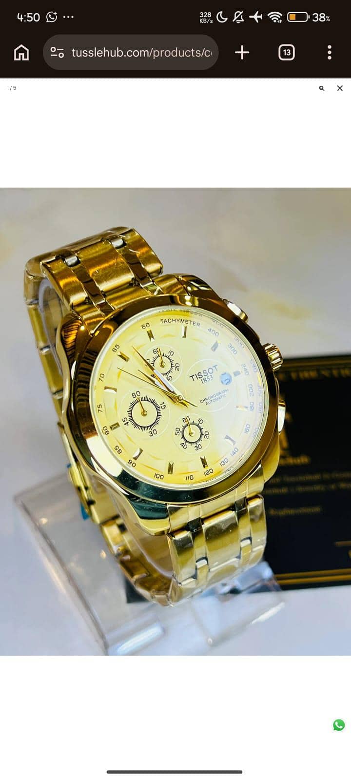watch 3