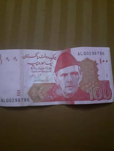Rare serial numbers on 100 rupees 786
