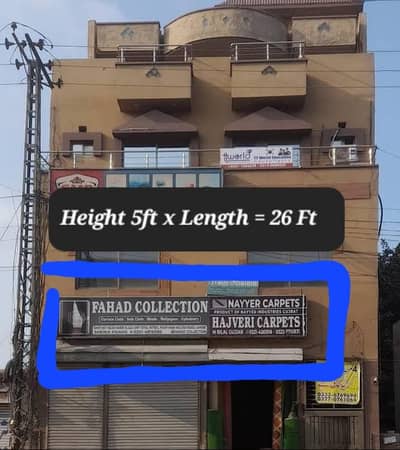 Signage for Sale with Active Lights