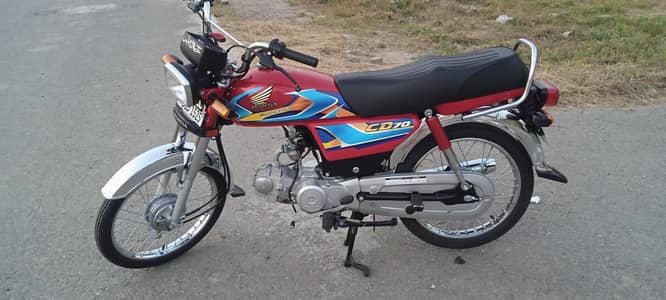 Honda 70-2026