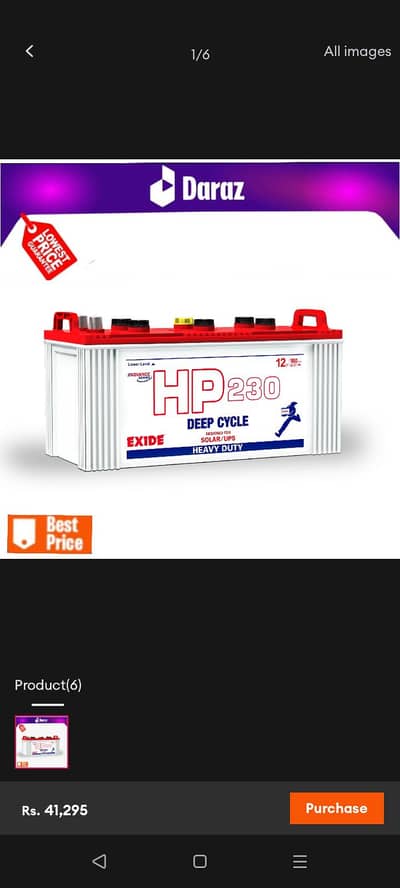 exide 220 03172771940