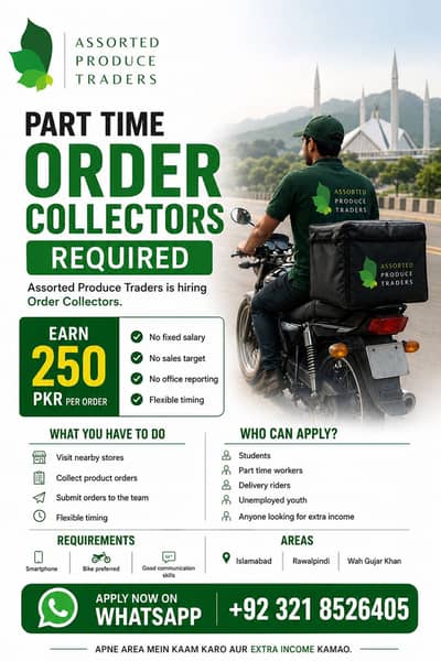 Order collector