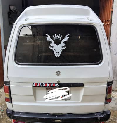 Suzuki bolan