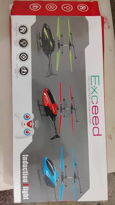 Kids Helicopter