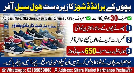 30 Pairs Lot Rs 650 Only