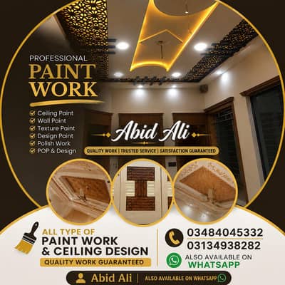 Painter
