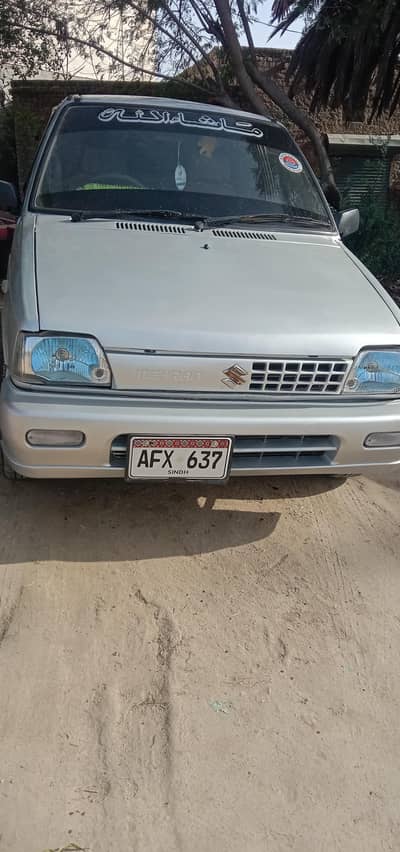 Jis ka mood ho leny ka rabta kry baqi side