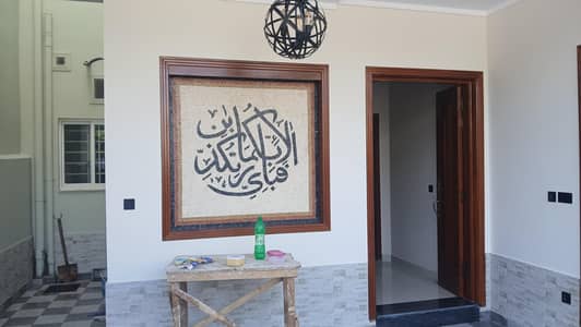 AlHuda pick& drop