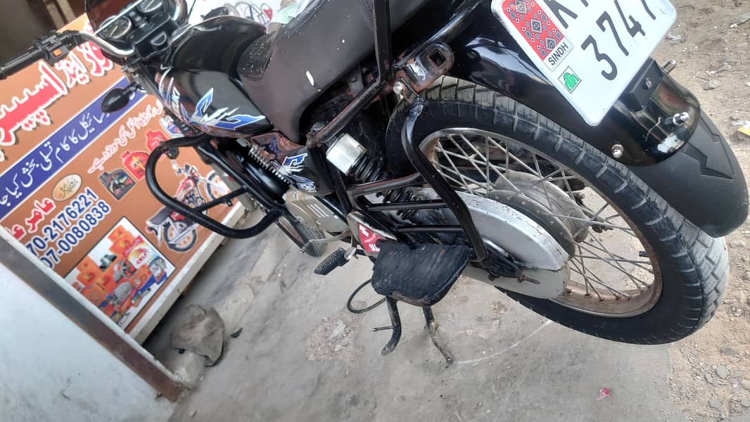engine seald 2