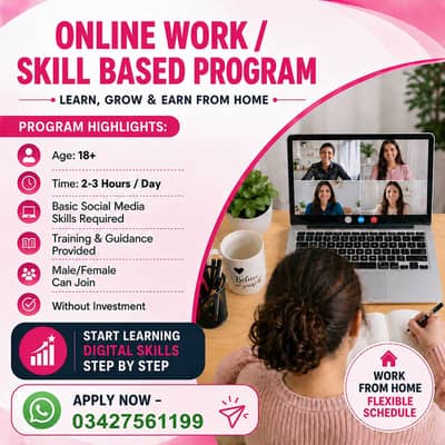 Work From Home