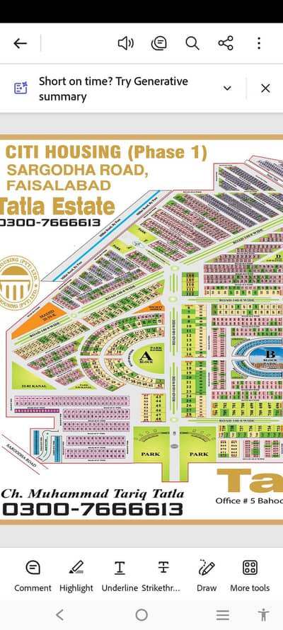 5 Marla Plot For Sale Phase 1 Citi Housing Sargodha Road Faisalabad