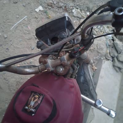 Bike for sale